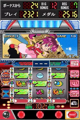 Image n° 3 - screenshots : Jissen Pachi-Slot Hisshouhou! DS - Aladdin 2 Evolution